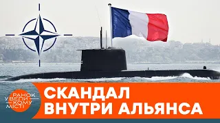 НАТО угрожает раскол? Почему и при чем здесь французские подводные лодки — ICTV