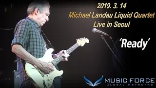 [MusicForce] Michael Landau Liquid Quartet Live in Seoul 190314 - 'Ready'