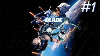 Stellar Blade | Часть 1...ЖЕСТОКО+КРАСИВО, ПОПЫТКА ВЫПРЯМИТЬ РУКИ, ПРИВЕТ БОЛГАРКА-ГОЛОВЫЙ!