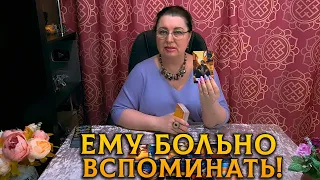 ЕМУ БОЛЬНО ВСПОМИНАТЬ! ВЫ ЕГО ГЛАЗАМИ?