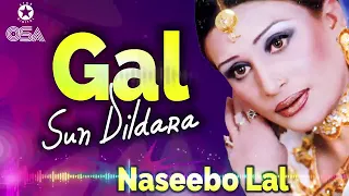 gal sun dildara naseebo lal slowed ] gal sun dildara naseebo lal mehak ] gal sun dildara naseebo lal