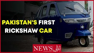 Pakistan's First Rickshaw Car