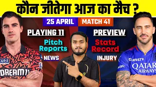 IPL 2024, Match 41 : SRH Vs RCB PLAYING 11, Preview, Pitch Reports, Record, Who Will Win 2nd Battle?