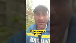 Среди мобилизованных уже есть потери 😂 #shorts