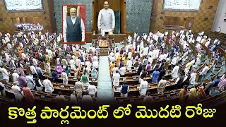 Inaugural Lok Sabha Session at the New Parliament Building | Modi | Rahul Gandhi | Cinema Garage