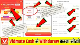 Vidmate Cash App Se Paise Kaise Withdrawal Kare| 💸🏦 | Vidmate Cash Withdrawal Nahi Ho Raha Hai