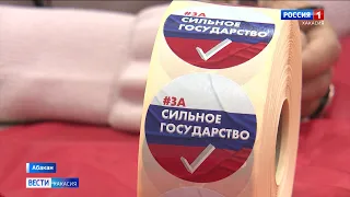 Общественная палата ведет набор наблюдателей на голосование по поправкам в Конституцию