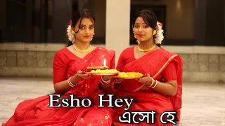 Esho Hey | এসো হে | Ek Je Chhilo Raja | Dance Cover | Nriti By Madhuja & Sneha