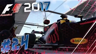 F1 2017 КАРЬЕРА - РИСКОВАННАЯ СТРАТЕГИЯ