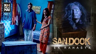 koi aane ko hai | Episode -134 | Horror Story |  New Episode -2024