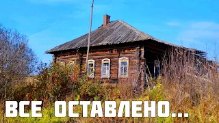 ЗАБРОШЕННЫЙ ДОМ с кучей вещей. Все оставлено. Покинутый мир Вятки.