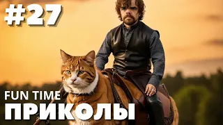 BEST VIDEO #27 / ЛУЧШИЕ ПРИКОЛЫ ЗА ДЕКАБРЬ 2023 / BEST COUB ЛУЧШАЯ ПОДБОРКА ПРИКОЛОВ 2023