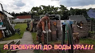 БУРОВЫХ ДЕЛ МАСТЕР/ ДОБУРИЛСЯ......