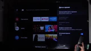 Как изменить дату и время на Xiaomi Mi Led tv p1 / Как изменить время на Xiaomi Mi Led tv p1