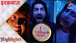 इश्क़बाज़ |  Daayan