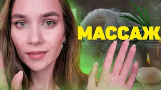 Неразборчивый Шепот и Массаж Лица для Сна АСМР, Inaudible Unintelligible Whisper, Face Massage ASMR