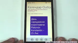 ГаджеТы: что будет с Nokia Lumia 920 после 1,5 года активной эксплуатации