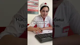 Коли саме ти робиш графік чергувань 👸🏼😁😉