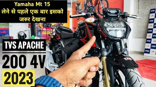 Finally 2023 TVS Apache RTR 200 4V😍Detailed Review✅New Changes | Price | Features😱New Update 2023