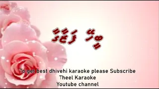 Beehey fazaagaa DUET by Theel Dhivehi karaoke lava tracks