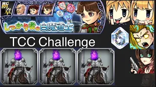 [DFFOO] LC: A Reliable White Mage CHAOS TCC challenge