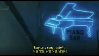 [한글자막/가사번역] Billy Joel (빌리 조엘) - Piano man (피아노맨)