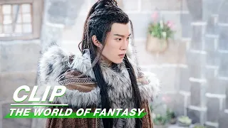 Clip: Adam Fan Saves Her In An Ice Lake | The World of Fantasy EP02 | 灵域 | iQIYI