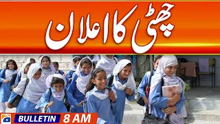 Youm-e-Takbeer Nation observes 26th anniversary : Geo news 8 am bulletin | 28 May 2024