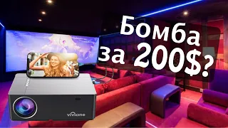 Проектор для домашнего кинотеатра с Алиэкспресс за 200$ Vivicine M20