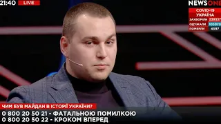 Артем Коломоец хватит пустых разговоров NEWSONE