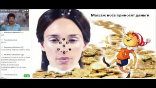 Как стать магнитом для денег