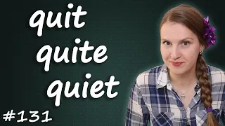 Quit, quite, quiet, частые ошибки в английском