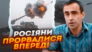 💥ШАРП: останні дії показали подальший напрямок наступу - почуте ЗДИВУЄ, шанс успіху рф різко зріс