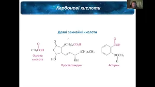 Карбонові кислоти. Загальні закономірності класу, фізико-хімічні властивості