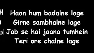 han hasi ban gai with lyrics