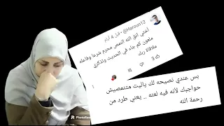 عارفة النمص حرام طب ايه الحل