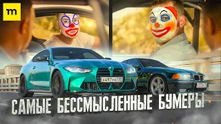 Тест-драйв BMW M4 Competition — БЫСТРАЯ, ПРЕКРАСНАЯ и БЕСПОЛЕЗНАЯ