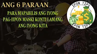 6 na Tips kung Paano Mag ipon ng Mabilis kahit Konti Lamang ang Iyong Pera