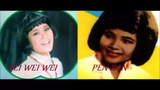 វាលស្មៅខៀវខ្ចី  ( Chinese )( Khmer ) Bei Wei Wei and Pen Ran