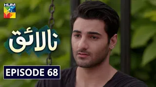 Nalaiq Episode 68 HUM TV Drama 15 October 2020