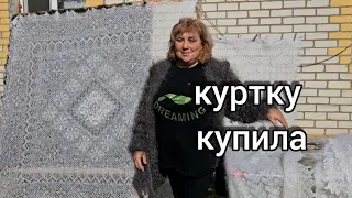 ПУХОВАЯ КУРТКА И БЕЛЫЕ ПЛАТКИ и ПАЛАНТИНЫ