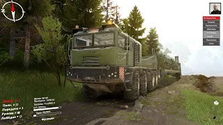 Spintires - Мод на МЗКТ-741351 (1.7.1 ver) ПОСЛЕДНИЙ МОД