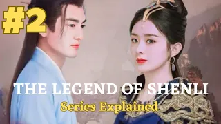 Part 2 | The Legend of Shenli Dubbed in Hindi / Ep 3 & 4 Urdu Chinese Drama Explanation