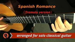 Spanish Romance - Anonymous (Classical Guitar, with Tremolo)