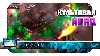 Alien Shooter TD - Мясная защита на Android и iOS