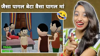 चोर आया चोर 😂PAAGAL BETA 52 | Jokes | CS Bisht Vines Desi Comdey Video Reaction