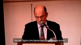 Ο Yalom μιλά για τον θάνατο