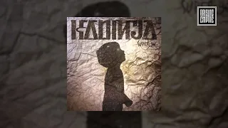 KADINJA - Super 90 (FULL ALBUM STREAM)