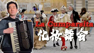 La Cumparsita | Tango | Classic Spanish Song | Accordion Cover