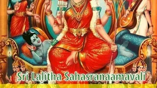 { శ్రీ లలిత సహస్ర నామావళి } || Sri Lalitha Sahasranamam || 1000 Names of Goddess Lalitha ||